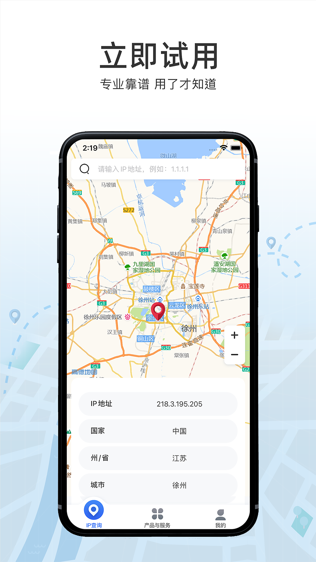 应用截图2预览