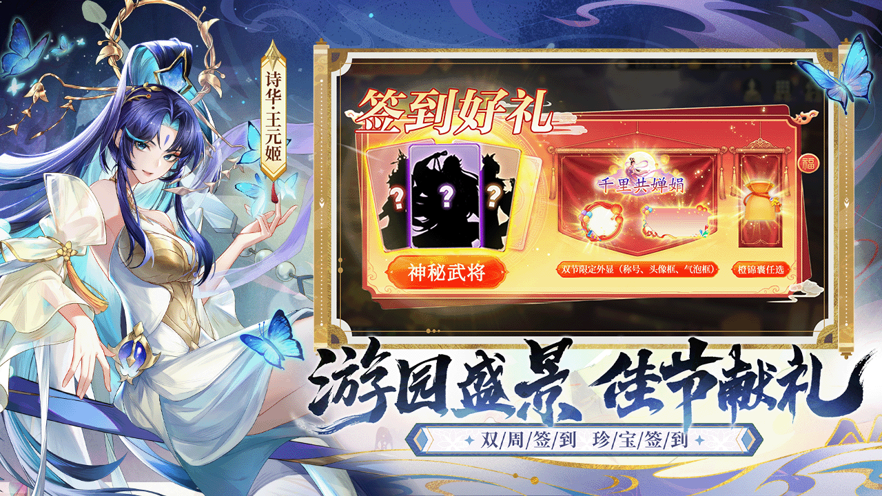 应用截图3预览