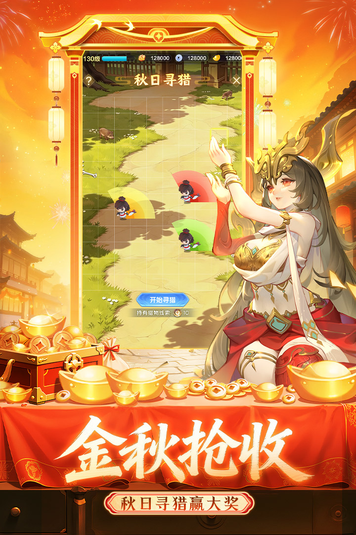 应用截图4预览