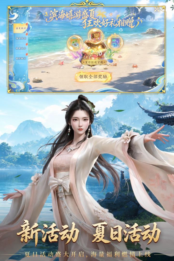 应用截图2预览