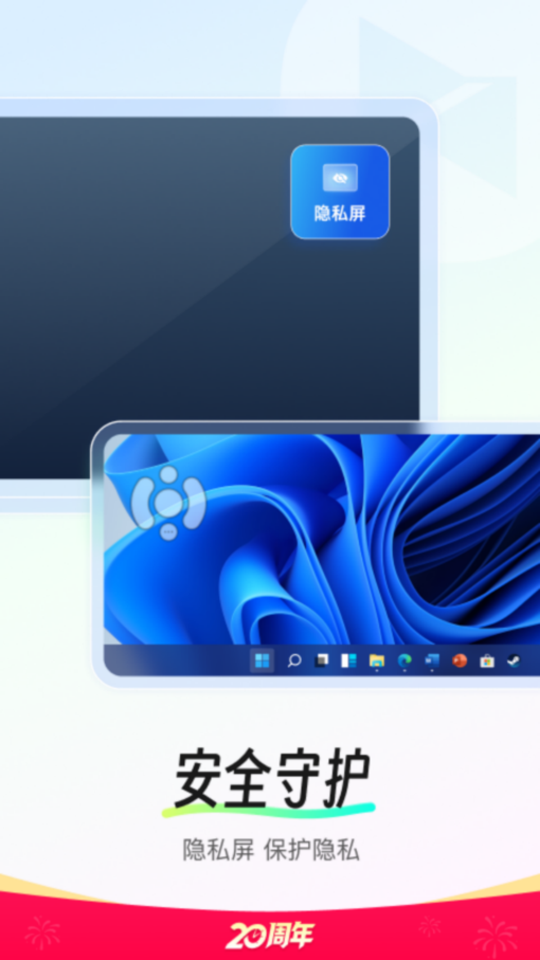 应用截图5预览
