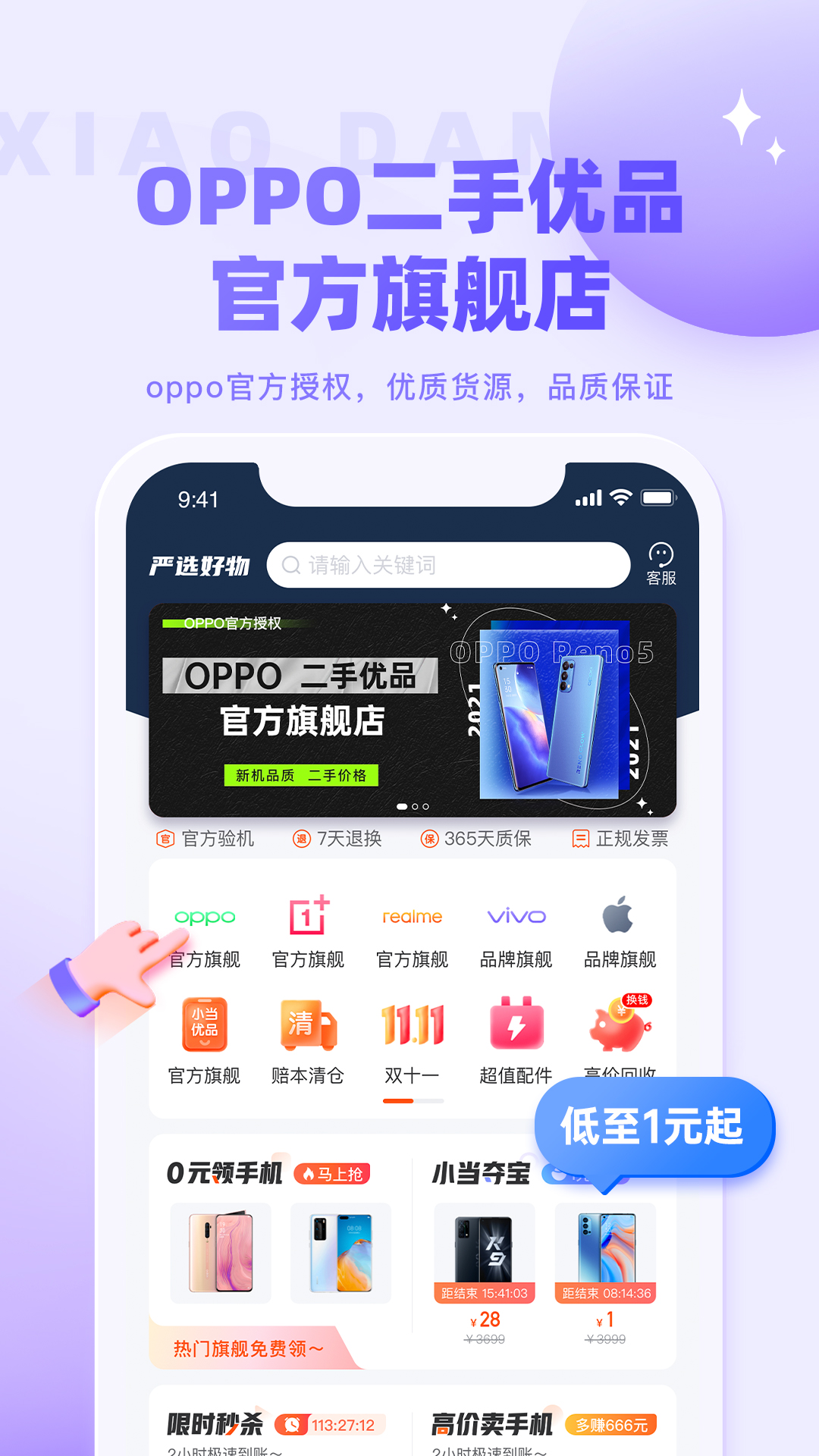 应用截图2预览
