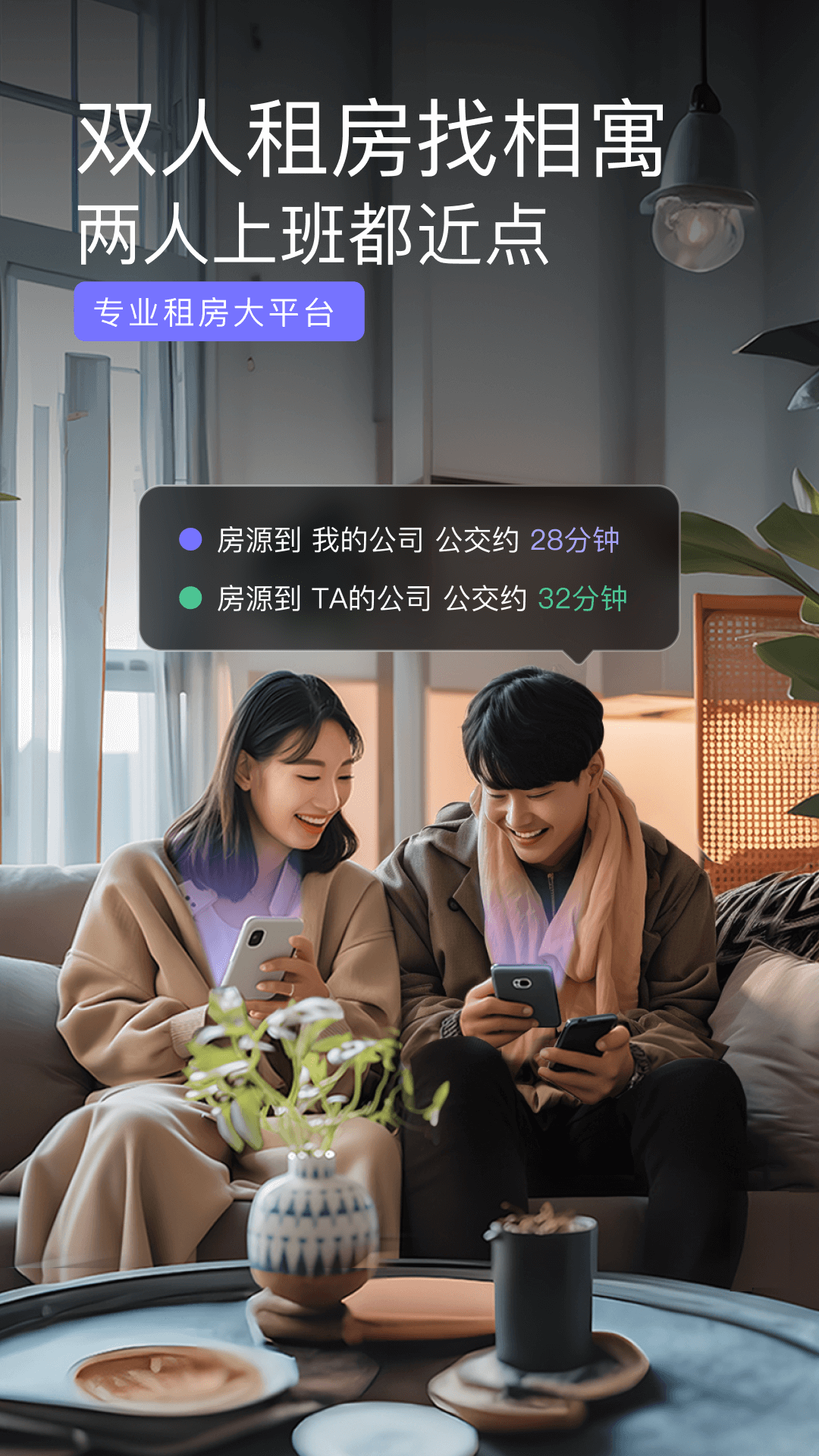 应用截图1预览