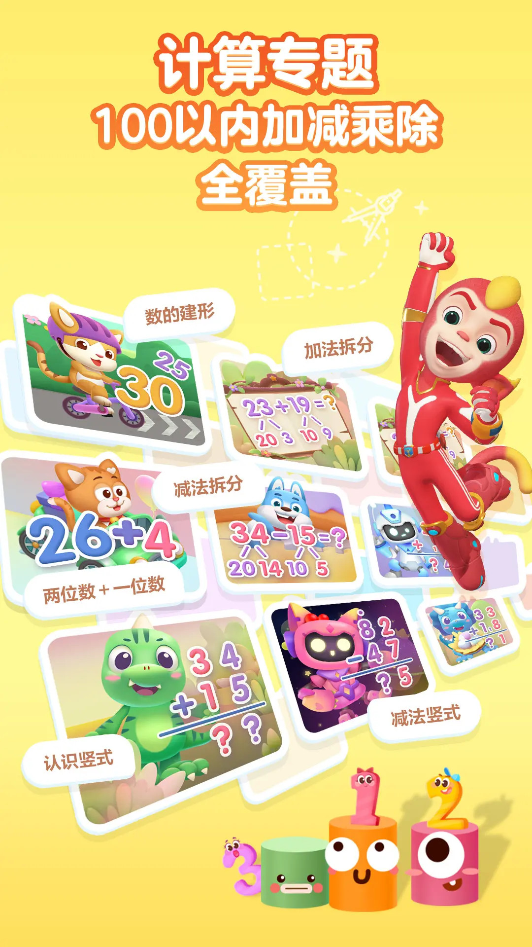 应用截图3预览