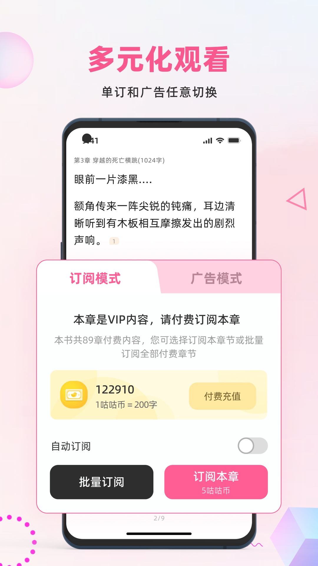 应用截图4预览