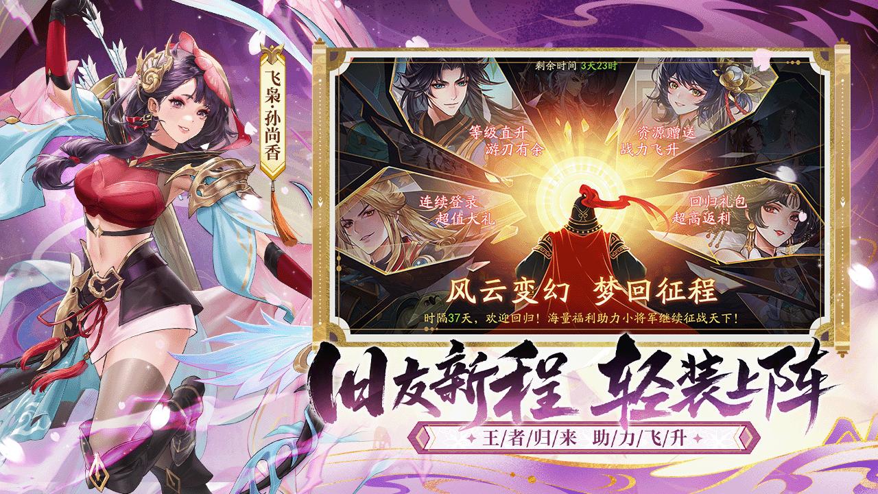 应用截图1预览