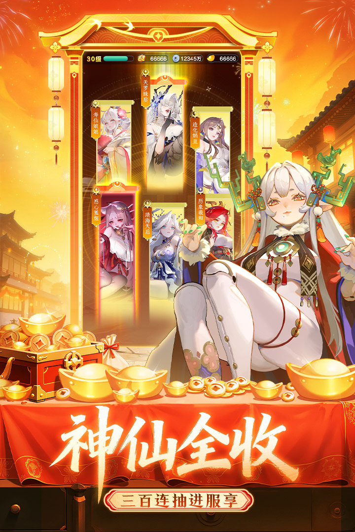 应用截图5预览