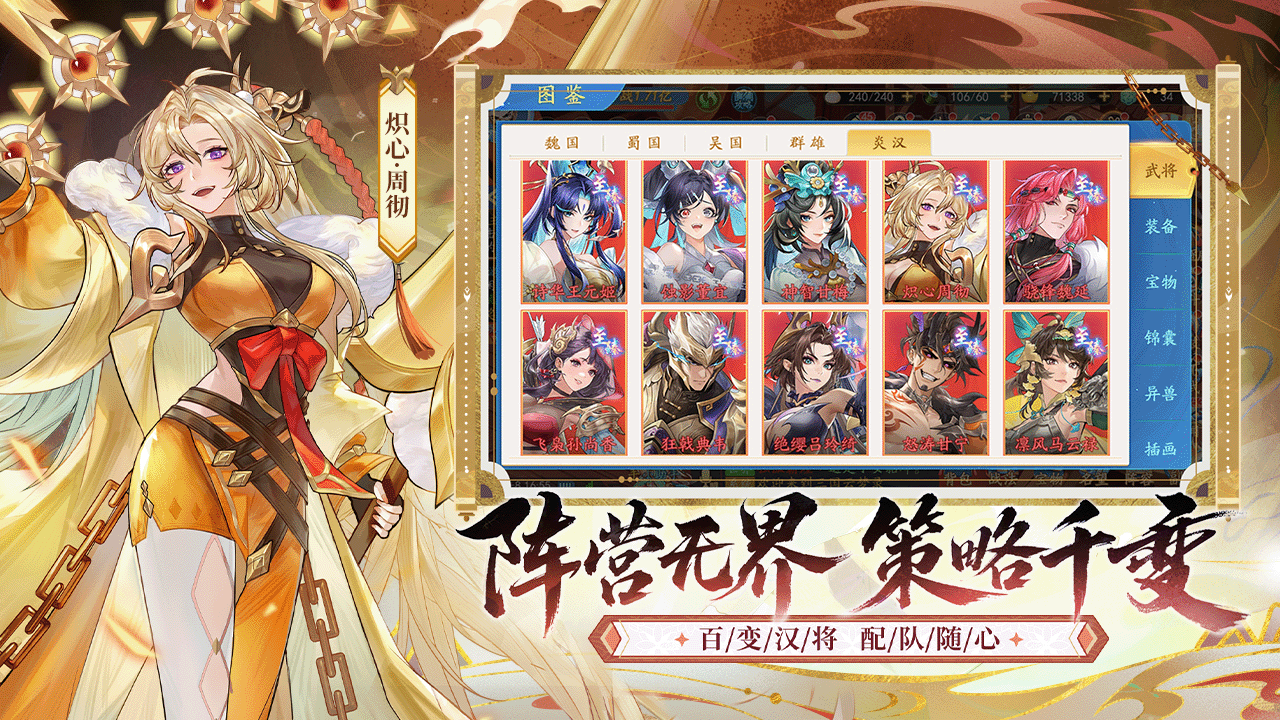 应用截图2预览