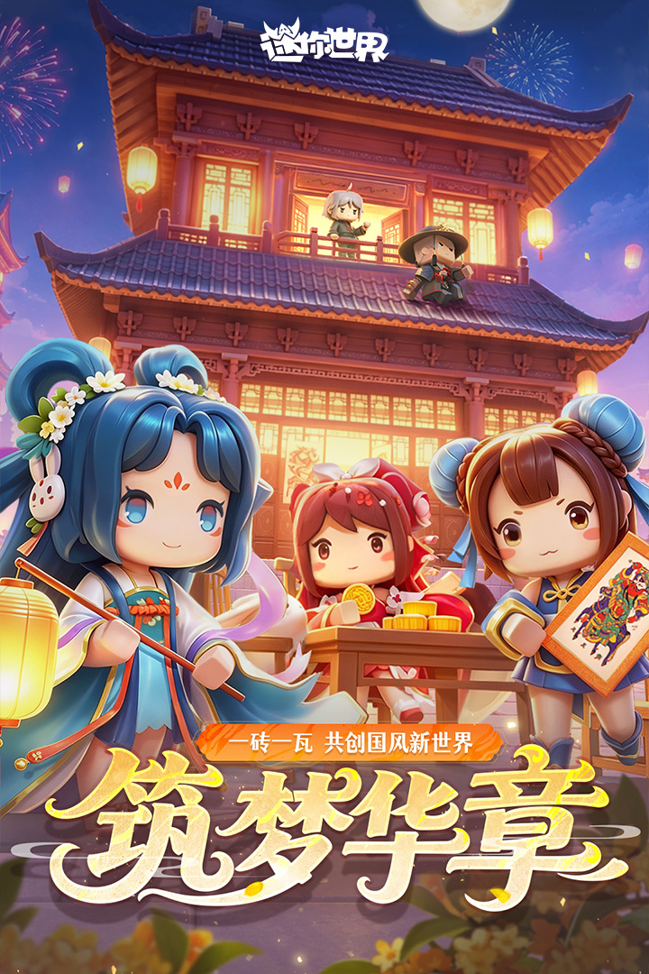 应用截图1预览
