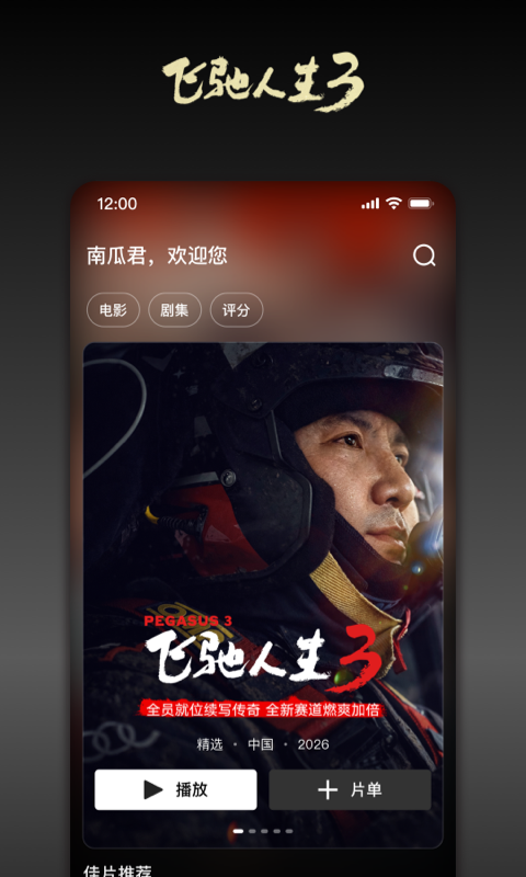 应用截图1预览