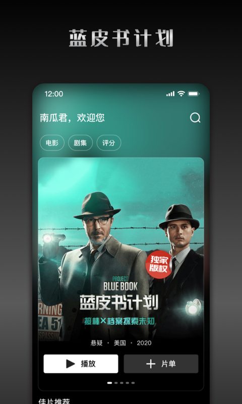 应用截图2预览