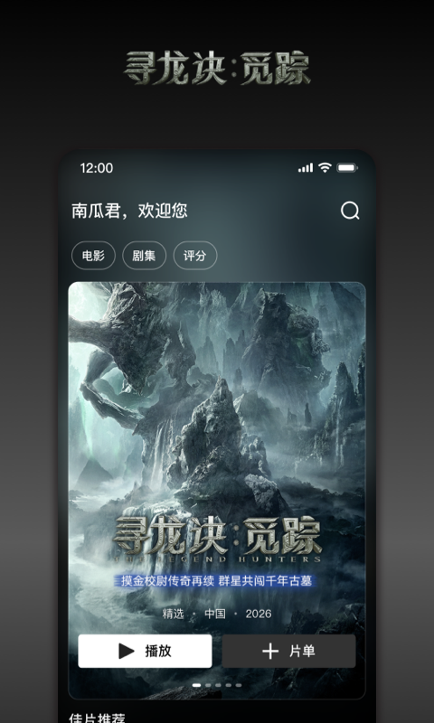 应用截图4预览