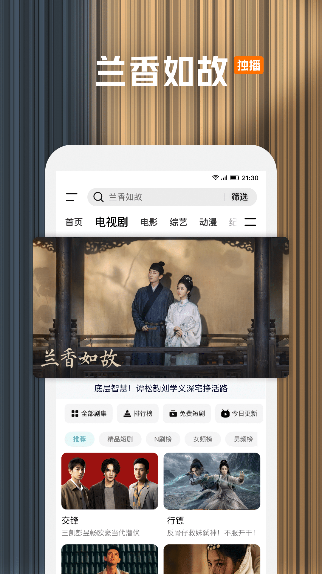 应用截图1预览