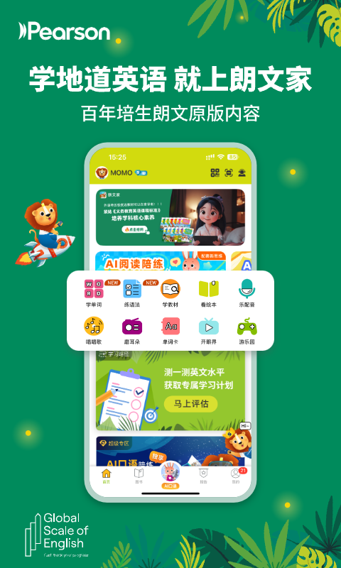 应用截图1预览
