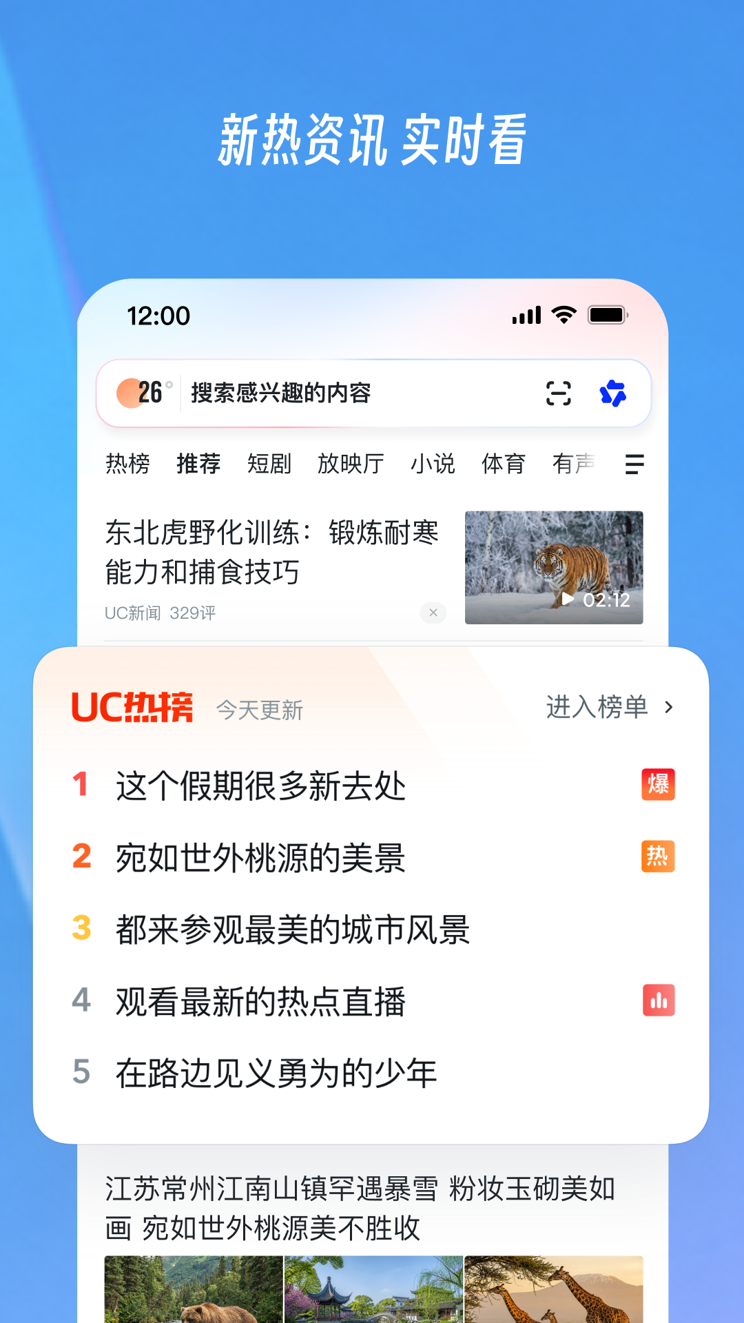 应用截图2预览