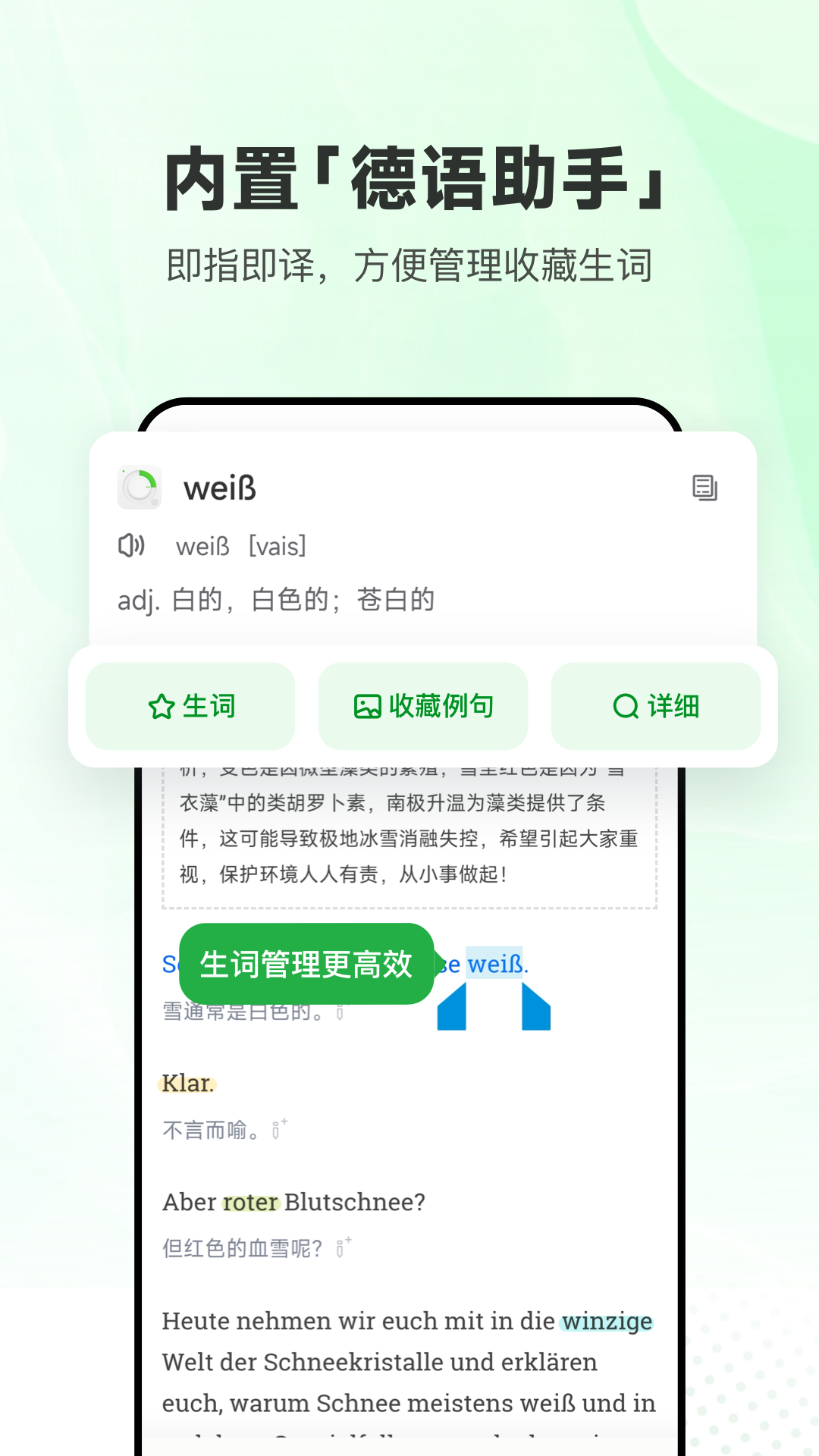 应用截图5预览