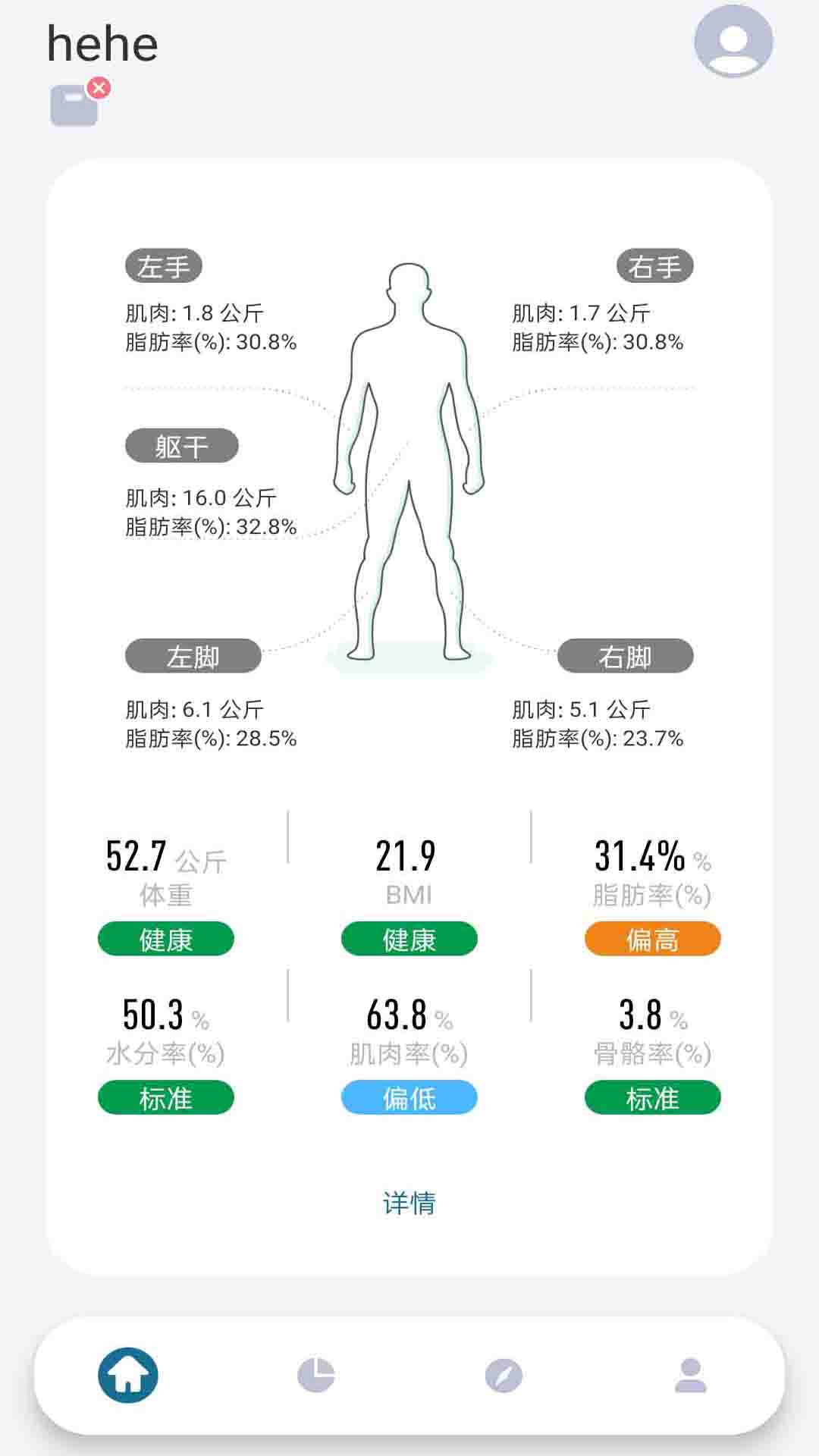应用截图4预览