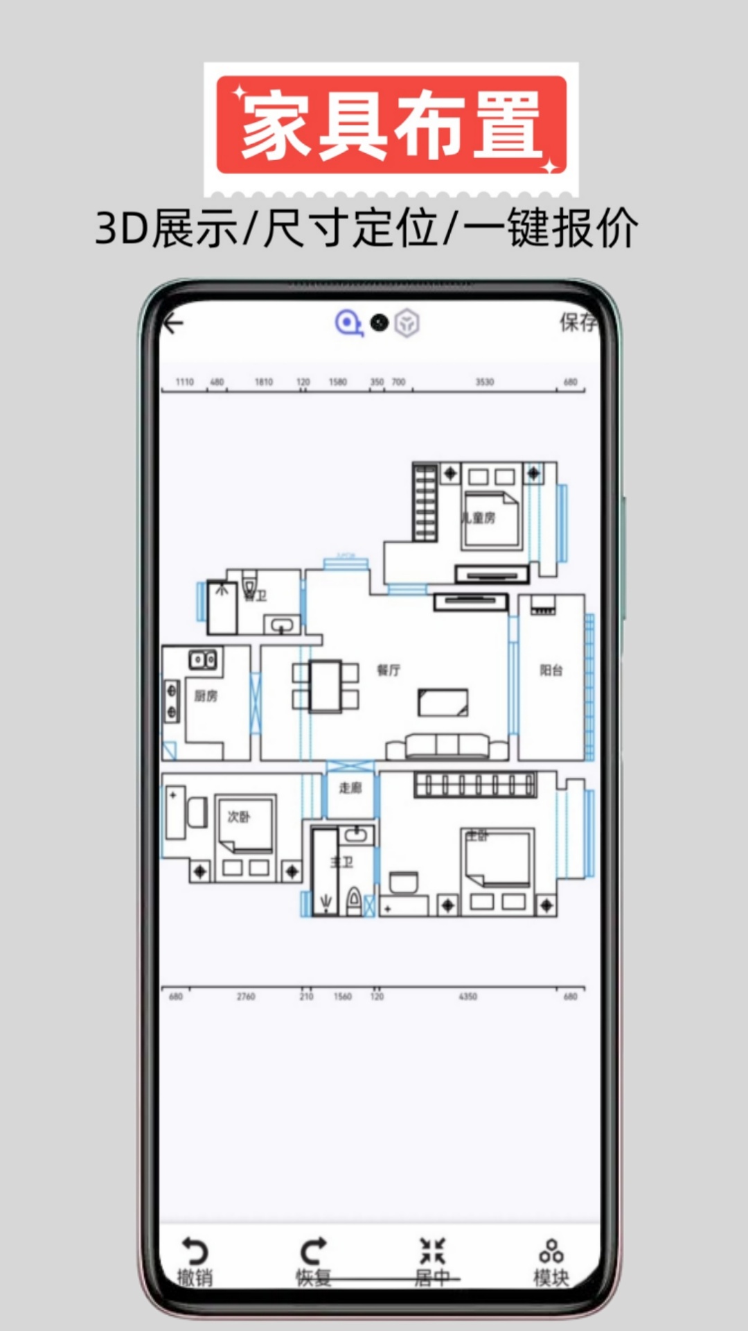 应用截图3预览