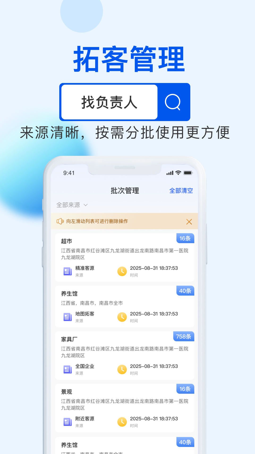 应用截图5预览