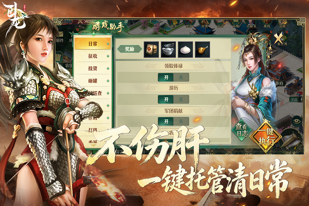 应用截图4预览