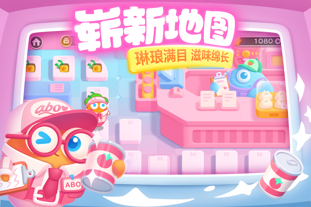 应用截图4预览