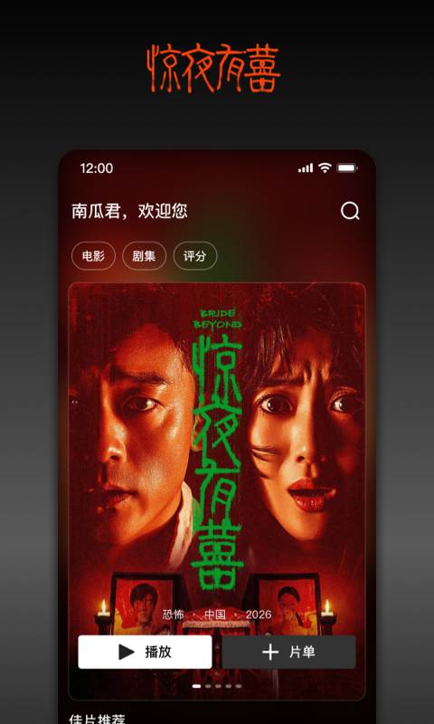 应用截图3预览
