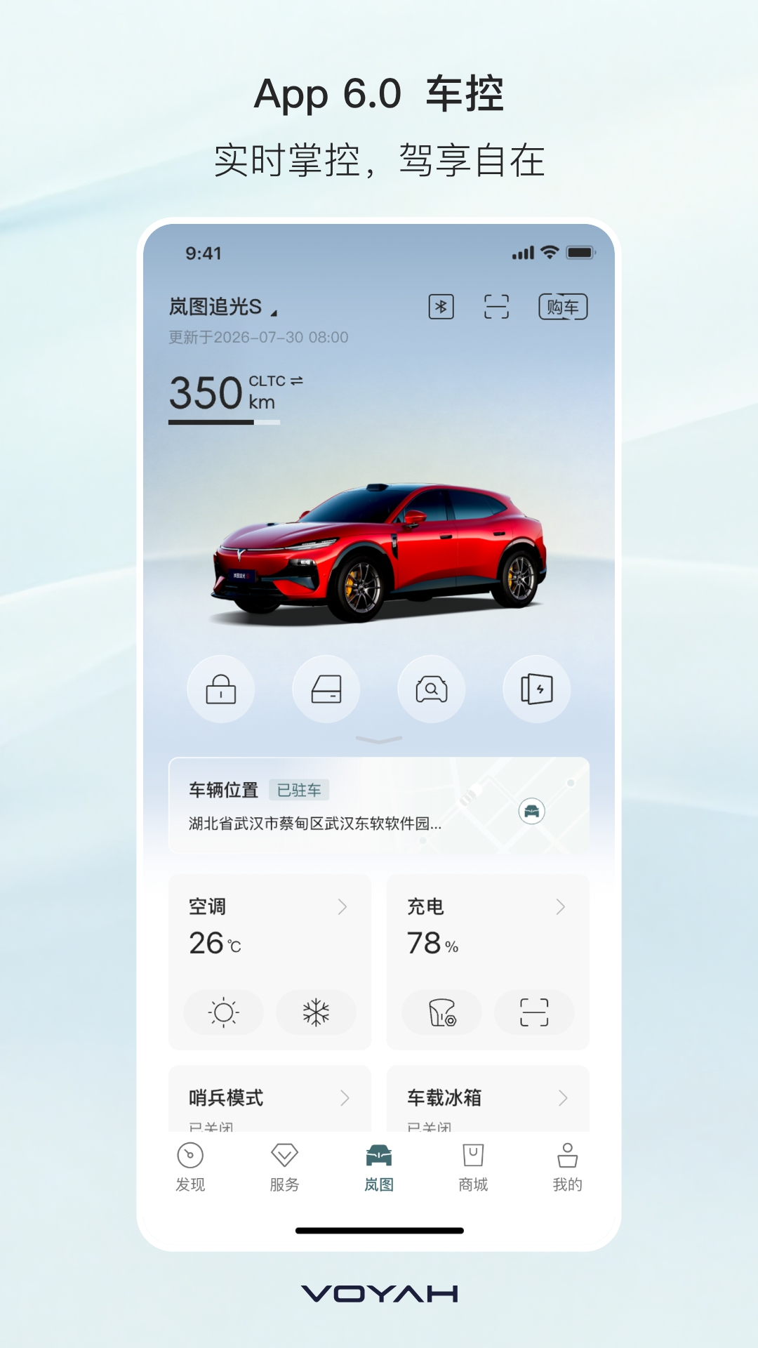 应用截图4预览