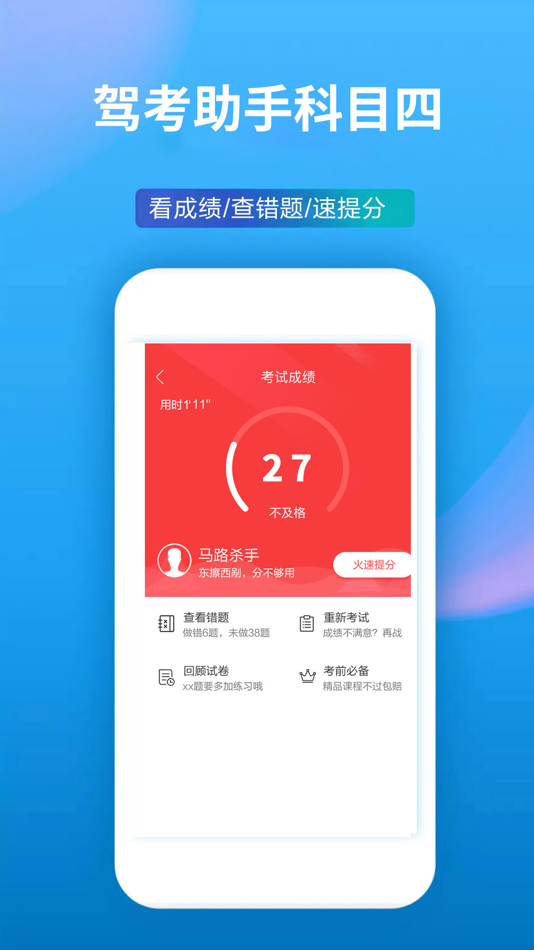 应用截图5预览