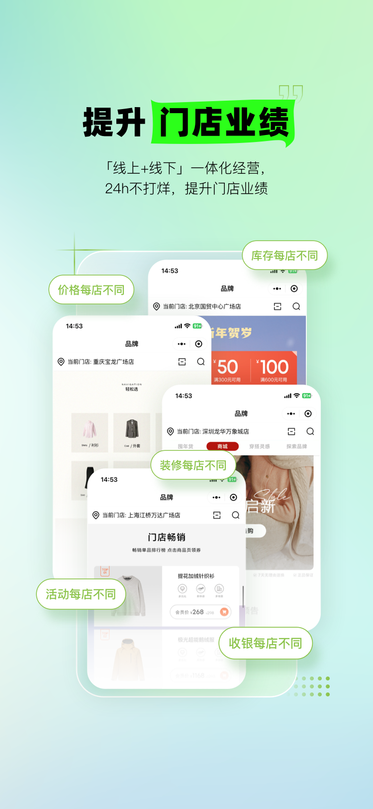 应用截图2预览