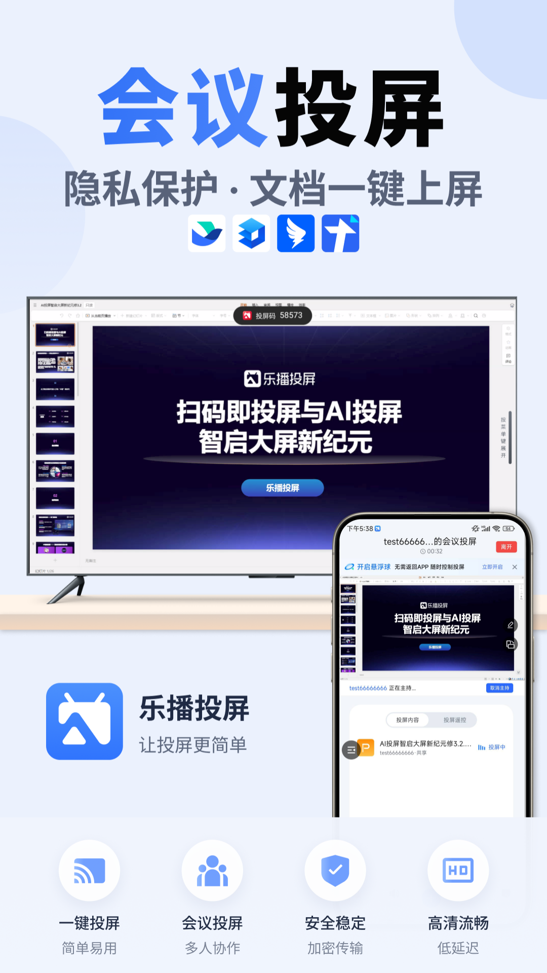 应用截图2预览