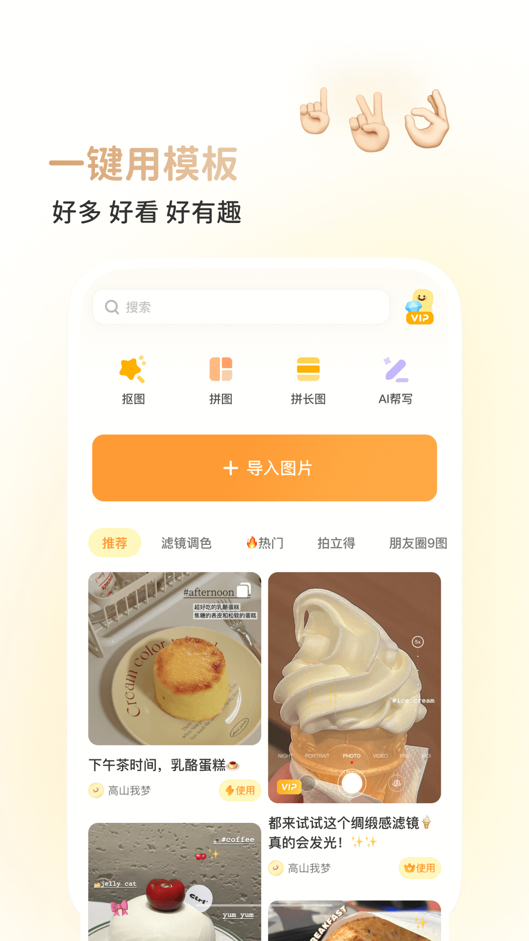 应用截图3预览