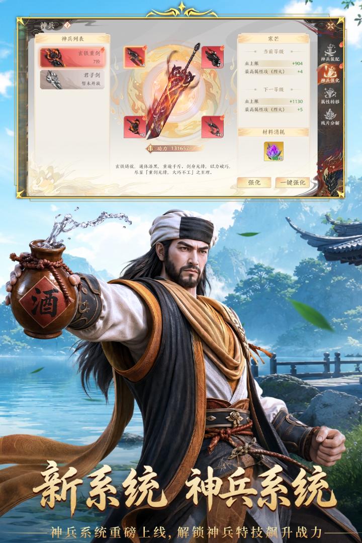 应用截图3预览