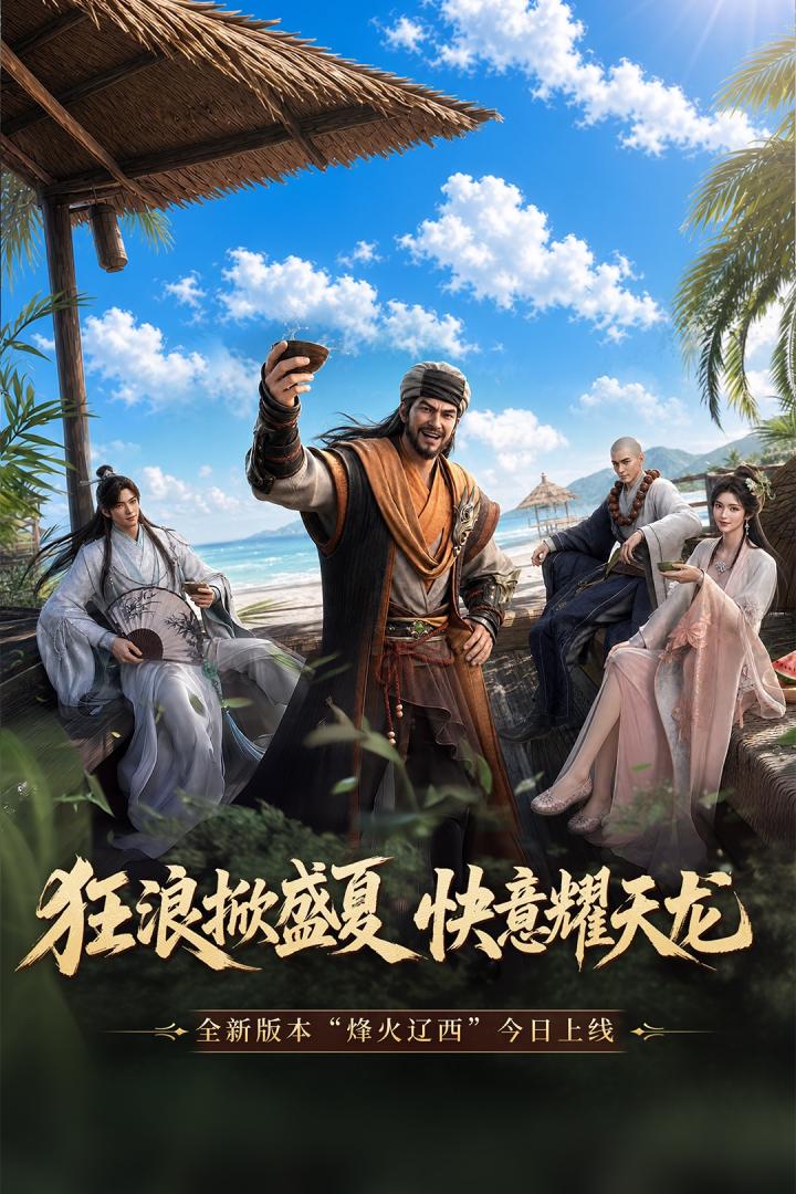 应用截图1预览
