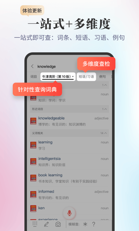 应用截图5预览