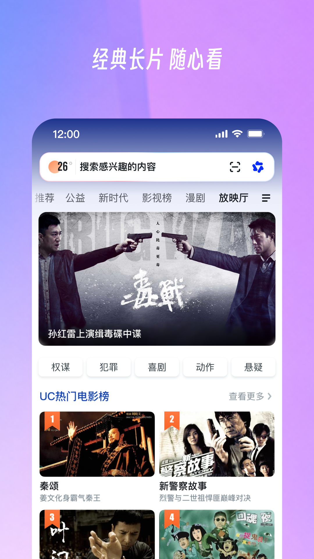 应用截图4预览