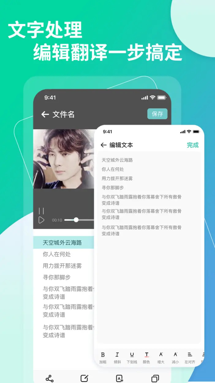 应用截图2预览