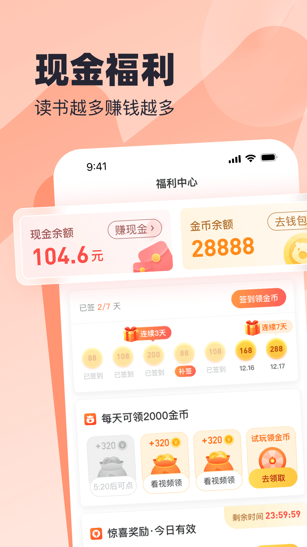 应用截图4预览