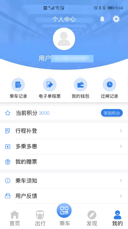 应用截图5预览