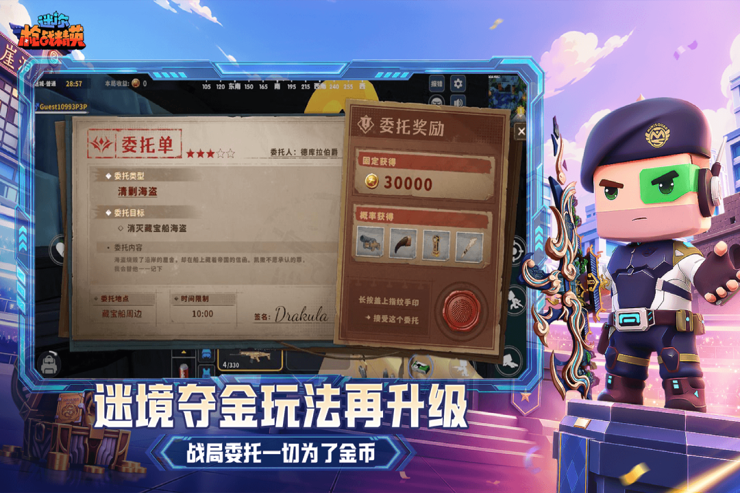 应用截图4预览