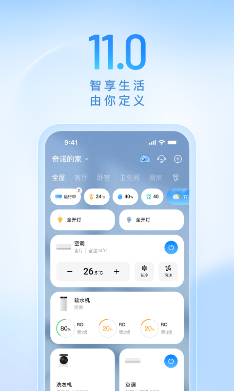 应用截图1预览