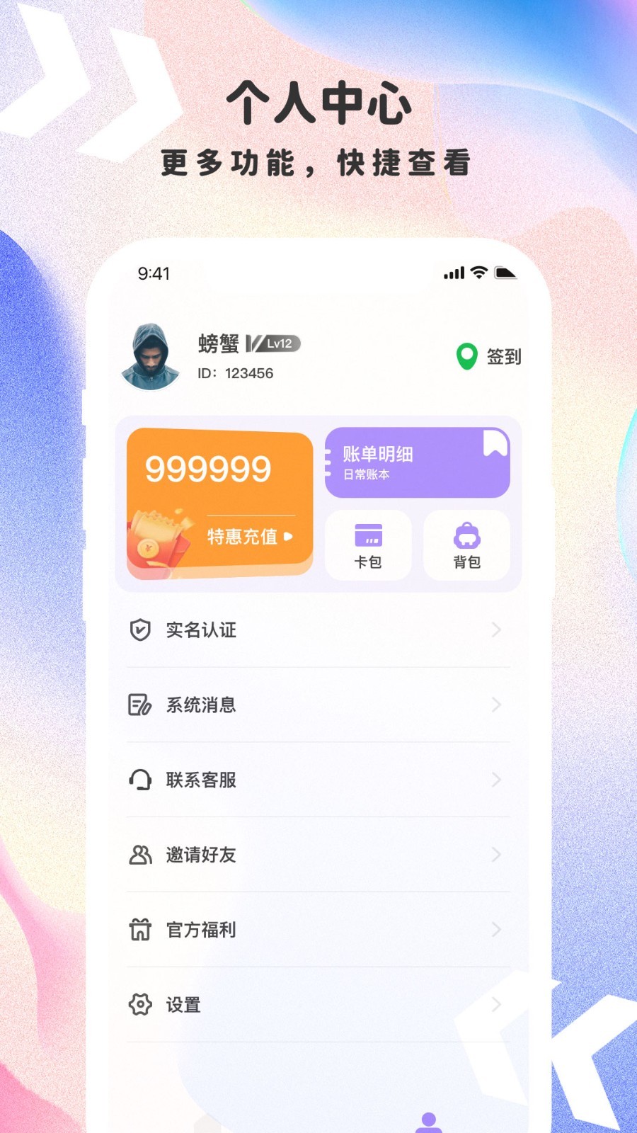 应用截图4预览