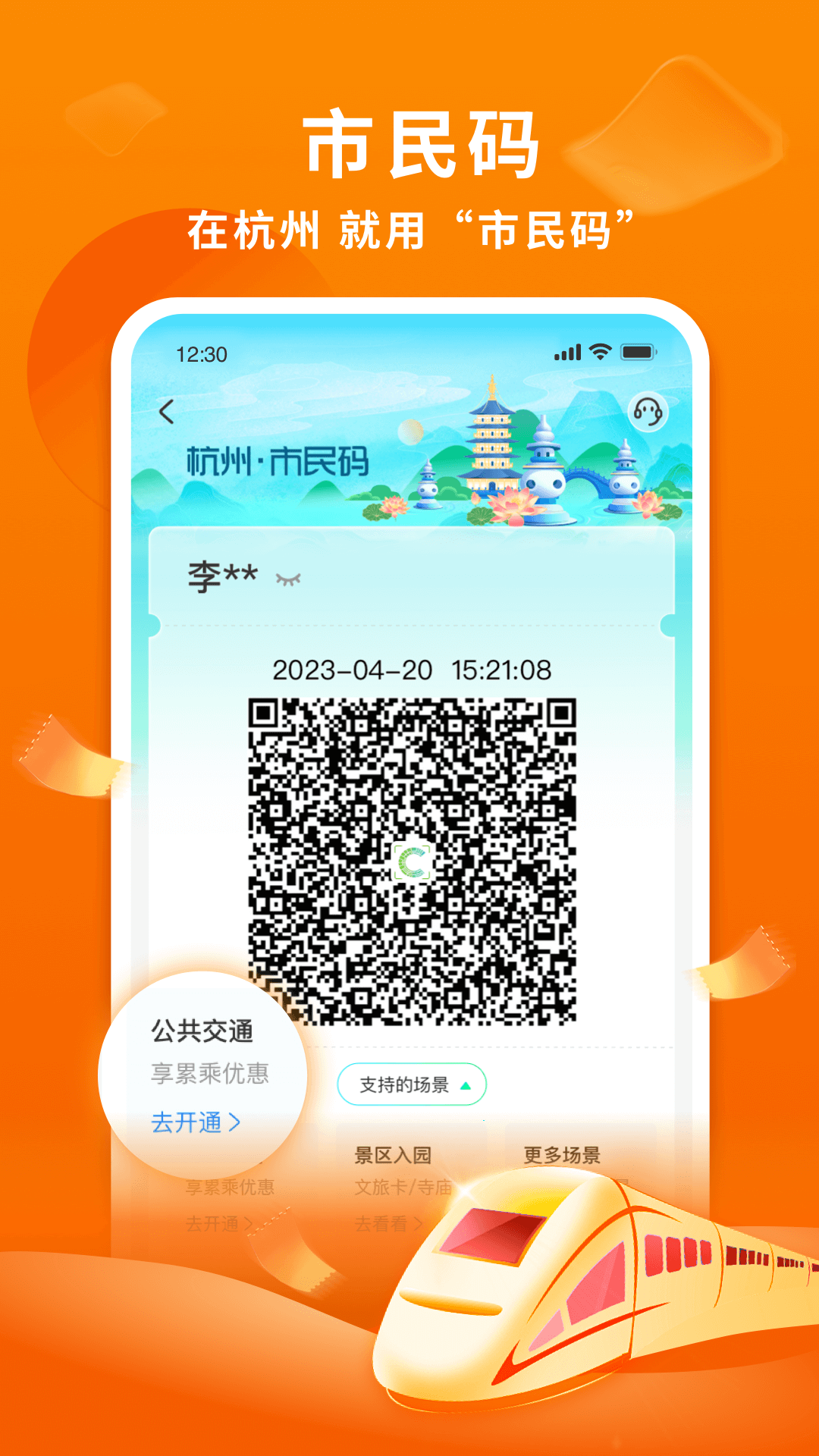 应用截图2预览
