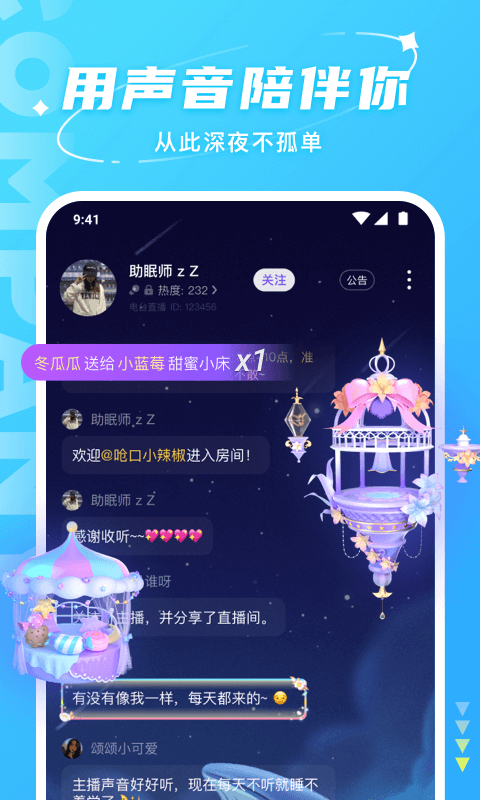 应用截图2预览