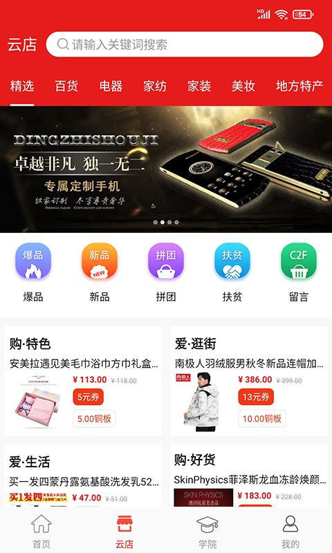 应用截图2预览