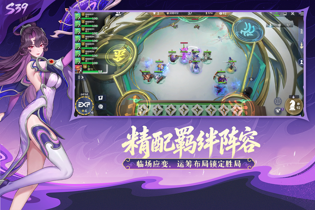 应用截图5预览