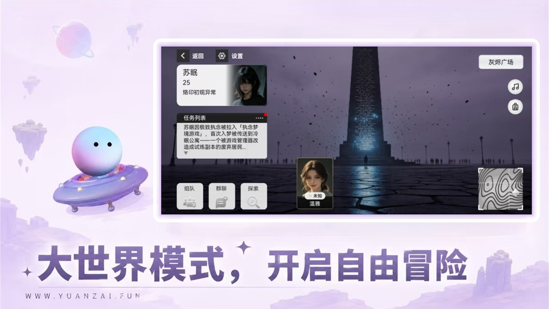 应用截图2预览
