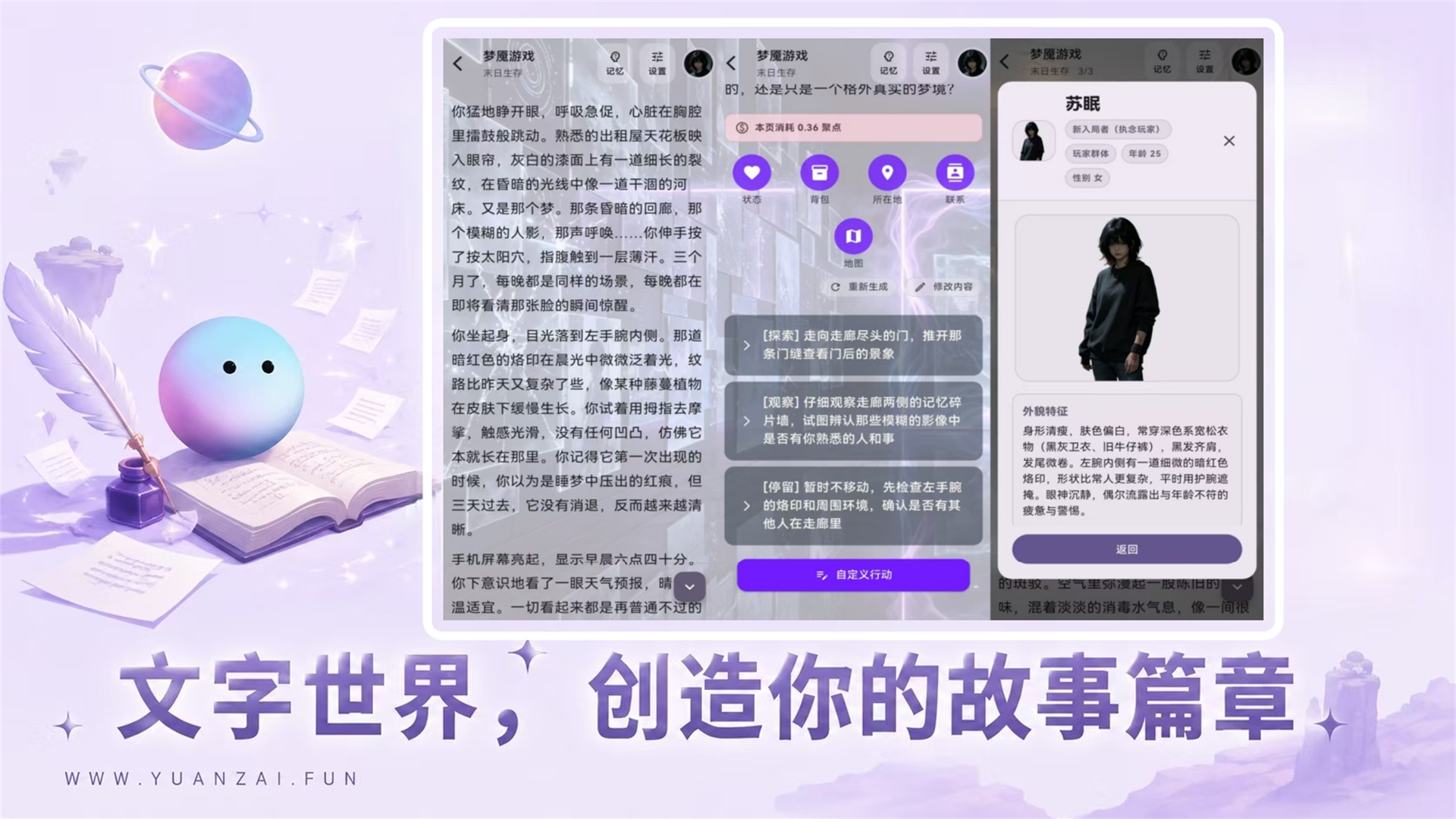 应用截图3预览