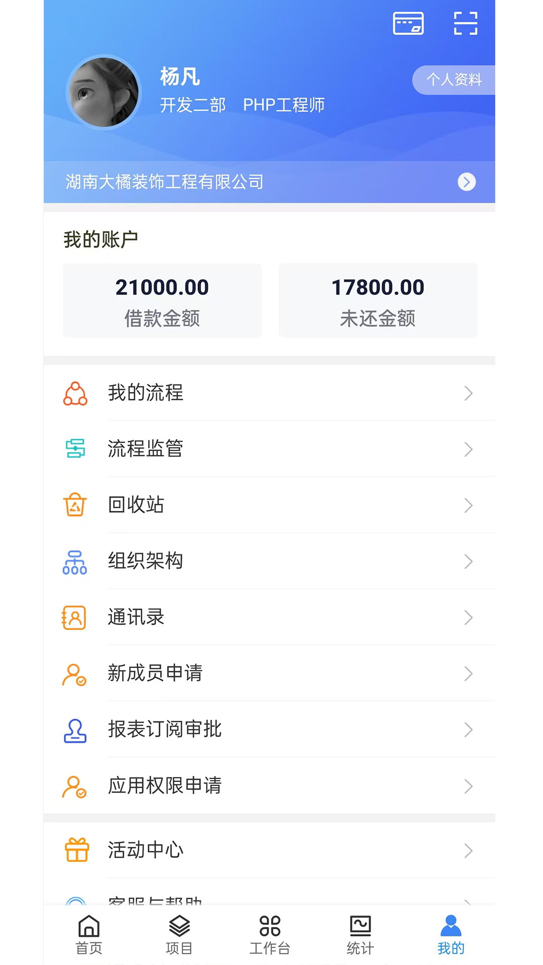 应用截图5预览