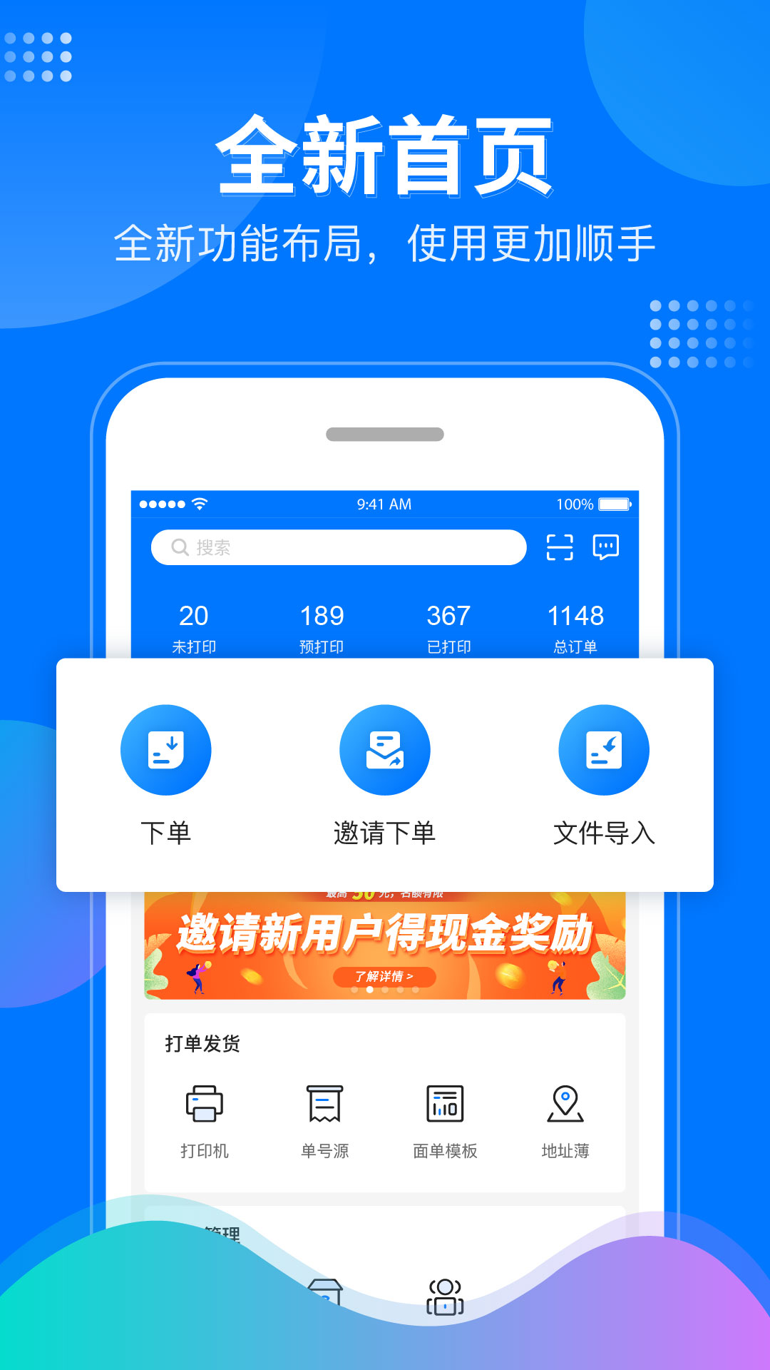应用截图1预览