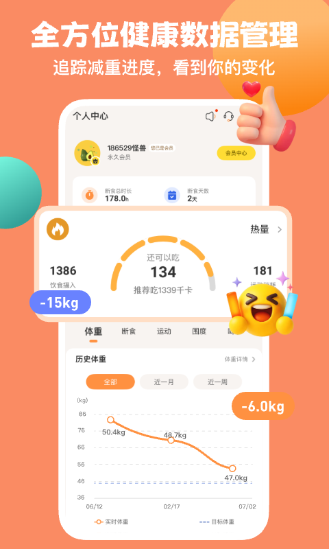 应用截图5预览